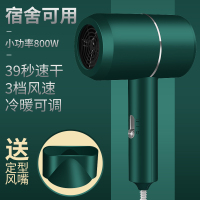 得力雅品牌A8翠绿-800W 奥克斯电吹风机家用负离子护发大功率小型风筒宿舍用学生女生款用
