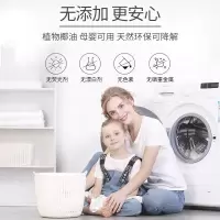 1kg*1瓶孕妇适用植物椰油易漂洗 家用实惠装内衣裤洗衣液