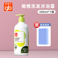 橄榄洗发沐浴露(500ml*1瓶) 500ml 橄榄沐浴露液宝宝婴儿专用洗护儿童男童女童洗发水二合一