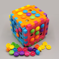 54颗蘑菇钉+彩色立方体 儿童大颗粒拼插板益智玩具2-3-5岁宝宝早教智力开发