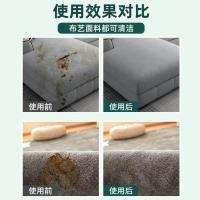 其他 450ml 布艺沙发泡沫清洗剂免水洗沙发地毯干洗剂去油渍污家用洗床垫神器