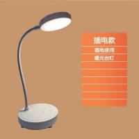 [插电使用]单色温/不可调光-P 70 其他 LED护眼台灯学习学生宿舍专用写作业保视力可充电插电卧室床