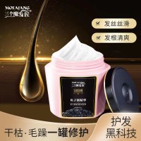 500ml 三个魔法匠鱼子酱发膜护发素焗油膏头护理干枯毛躁仔官方3