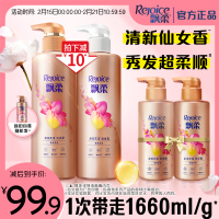 海滩曼舞洗发水530ml/g*2 其他 1060ml 香氛洗发水/露润发乳柔顺女洗护套装持久留香洗头膏530ml/g*2