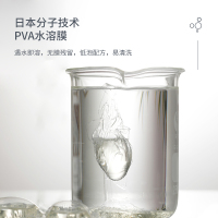 700g 浓缩洗衣凝珠持久留香除螨洗衣液香水型洗衣球家用实惠K