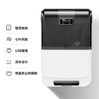 [高配版]咖啡色-紫光消毒-防尘-除湿风干 筷子消毒机家用免打孔紫外线杀菌厨房小型置物盒笼风干防霉筷子筒