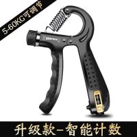 单只 计数 升级版握力器 握力器握力圈练臂肌训练器器锻练抓握小巧力度弹簧男女式手抓指力