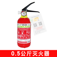 0.5KG干粉灭火器 车载灭火器汽车年检车用家用消防器材1KG/4KG小车干粉灭火器