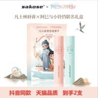 凡士林蓝精灵情侣润唇膏女滋润保湿淡化唇纹皮唇部冬季