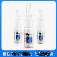 鼻塞过敏性治鼻透气喷雾剂呋麻滴液鼻窦流鼻涕打喷嚏鼻奥奈丁
