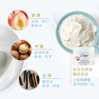 夏威夷果50g 50g 磨砂膏50g夏威夷果冰淇淋面部滋润全身温和保湿