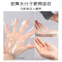 5片装/盒 果冻面膜海藻胶原蛋白透明提拉紧致收缩毛孔面膜女补水保湿