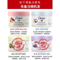 冰淇淋身体磨砂膏石榴籽乳木果全身去角质去鸡皮焕亮298g