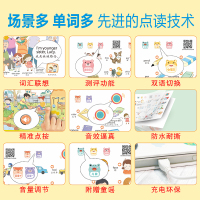 会说话的早教有声书婴儿发声书儿童手指点读书英语绘本启蒙幼儿触摸有声读物1-2-3-6岁宝宝学说话中英双语撕不烂英语单词