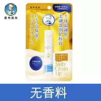无香料 滋润唇膏女保湿补水防干裂柔融绵绵慕斯棒吸水奶油日本