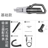 [基础款]8000帕吸力/电量4000mAh 无线吸尘器家用大功率干湿两用强力小型手持地毯沙发吸尘机大吸力