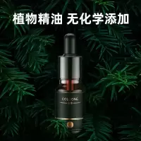 古龙+海洋+花香各一瓶 汽车补充液车载香水持久淡香车上车内挂件车用大瓶古龙香气香薰男