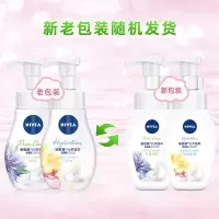 180ml 妮维雅氨基酸洗面奶女清洁保湿泡沫洁面乳男士控油温和洁面180ml