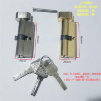 锌合金锁芯(金色银色随机发货) 35-45MM 通用型 带钥匙 室内卧室房间门锁室内老式家用门把手通用型锁具不锈钢卫生间