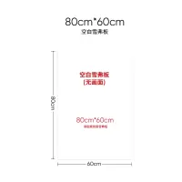 空白雪弗板60x80 展架广告牌展示牌木质展示架展板kt板海报架子立式落地式支架水牌