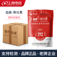 血能骨壮素兽用微量元素牛羊拉骨架预混合饲料钙磷改善异食癖