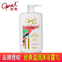 经典滋润1000ml 1000ml 香港沐浴露港版经典滋润1000ml庭装持久留香保湿沐浴乳