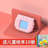 淡粉色[112张卡+224个内容] 宝宝智能儿童插卡片早教机英语启蒙益智训练拼音认知识字学习神器