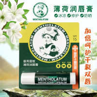 薄荷滋润唇膏补水防干裂保湿男女士护唇膏无色学生用唇膏