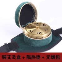单联铜盒[无艾柱]-J39 艾灸盒子腹部烟艾灸盒随身灸家用肚子专用神器罐暖宫熏蒸仪器具