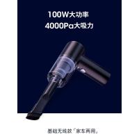 〖4000Pa+100W功率〗黑?无线款 ?基础电机. 吸灰尘神器家用小型窗台凹槽清洁吸尘器大吸力吸窗户缝隙的手持式