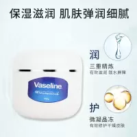 专用凡士林/150g小罐装 Vaseline凡士林纹身纹绣专用凡士林 纹绣清洁修复膏 去除多余色料
