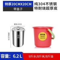 清仓特卖66件 官方1.0钢印直径20高度20 304不锈钢锅带盖圆桶特厚家用汤锅大容量储水桶不锈钢桶汤桶油桶