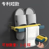 (专利拖鞋架*小号)1-2双/蓝 推拉杆(拖鞋/毛巾两用) 浴室拖鞋架免打孔鞋架家用毛巾架鞋架子简易多层厕所卫生间置物架