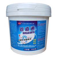 5公斤 就是10斤 颗粒状 管道疏通剂厨房油污通厕所马桶下水道疏通剂强力溶解清洁神器除臭