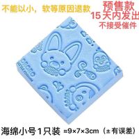海绵普通款无痛搓泥方块1个** 颜色随机 背儿净搓澡神器儿童搓灰宝宝洗澡巾成人男女搓背婴儿强力搓泥海绵