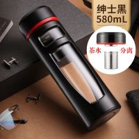 黑色 新款 500ml 大容量耐热玻璃杯便携防摔随手水杯子男女办公双层过滤茶水分离杯