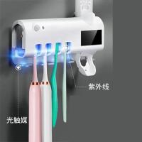低配白色智能牙刷架(无杯子) 智能消毒牙刷置物架免打孔电动杀菌壁挂卫生间刷牙杯收纳盒牙膏架