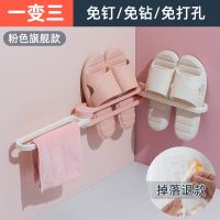 粉色三合一(可放3双鞋) 卫生间免打孔拖鞋架浴室洗澡间拖鞋收纳架门后墙壁壁挂式收纳神器