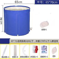 单层65*-*70薄款 [浴桶]+[注水坐垫] 洗澡桶家用折叠保温大号泡澡桶婴儿保温沐浴桶儿童加厚洗澡盆澡堂