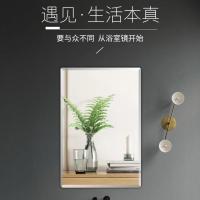 直角斜边 22*22-送贴胶 浴室镜卫生间防爆免打孔贴墙镜子洗手间卫浴壁挂式化妆镜洗手台镜