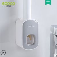 意可可 新挤牙膏器[时尚灰] 壁挂式牙膏牙刷置物架挤牙膏器神器免打孔刷牙杯牙缸杯套装