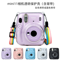 mini11透明壳(送背带) 拍立得相机专用透明壳保护套mini7+/mini11皮包透明保护壳皮套