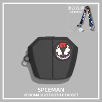 漫步者HECATE GX07保护套 黑色毒液挂绳 漫步者(EDIFIER)HECATE GX07蓝牙耳机保护套防摔漫