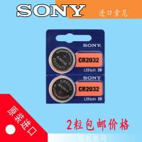 保时捷卡宴奥迪A6A4Q7大众CC速腾别克英朗gt君越车钥匙遥控器电池