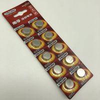 10粒南孚A76/LR44特价 A76/LR44纽扣电池遥控器主板钥匙扣电子189/LR54玩具计算器用