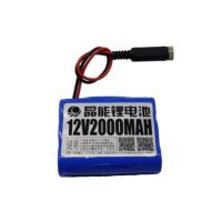 锂电池12V 2AH 12V锂电池组18650三元锂音响箱监控太阳能路灯童车户外电源瓶30AH