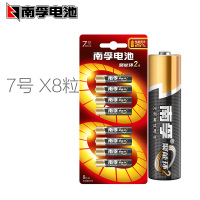 7号X8粒 电池7号七号LR03碱性aaa电池5号LR6五号1.5v血压计电视遥控器闹钟无线鼠标键盘儿童玩具南湖干电池8