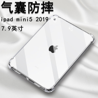 iPad mini5[四角气囊防摔壳]*无赠品 其他平板型号 iPad保护套2019款pro9.7寸苹果mini5平板a