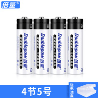 4节5号780毫安 7号充电电池套装5号电池充电器配4节可充电电池五号七号玩具鼠标遥控器计算器游戏手柄7号替代1.5v锂