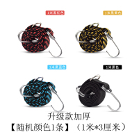 升级款加厚[随机颜色1条](1米*3厘米) 摩托车绑带电动车松紧弹力绳自行车牛筋捆绑带行李橡皮筋绳子绑绳